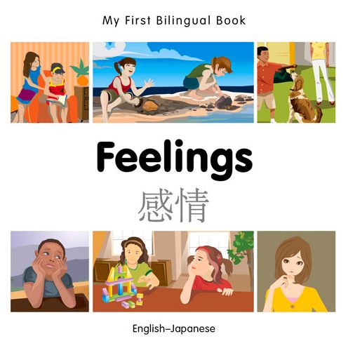 Cover for Milet Publishing · My First Bilingual Book -  Feelings (English-Japanese) - My First Bilingual Book (Board book) (2015)