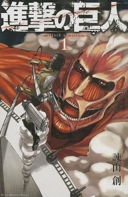 Cover for Hajime Isayama · Attack on Titan, Volume 1 (Paperback Book) [Japanese edition] (2010)