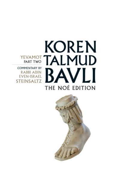 Cover for Adin Steinsaltz · Koren Talmud Bavli, Vol.15: Yevamot, Part 2, Noe Color Edition, Hebrew / English (Hardcover Book) (2014)