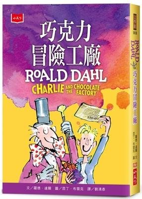 Cover for Roald Dahl · Charlie and the Chocolate Factory (Paperback Book) (2022)
