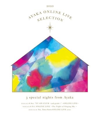 Cover for Ayaka · St Online Live Selection 2020 (Blu-ray) [Japan Import edition] (2021)