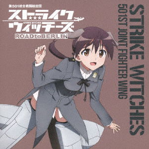 Cover for Gertrud Barkhorn · Strike Witches Rtb Character Betsu Album 6 Gertrud Barkhorn (CD) [Japan Import edition] (2021)