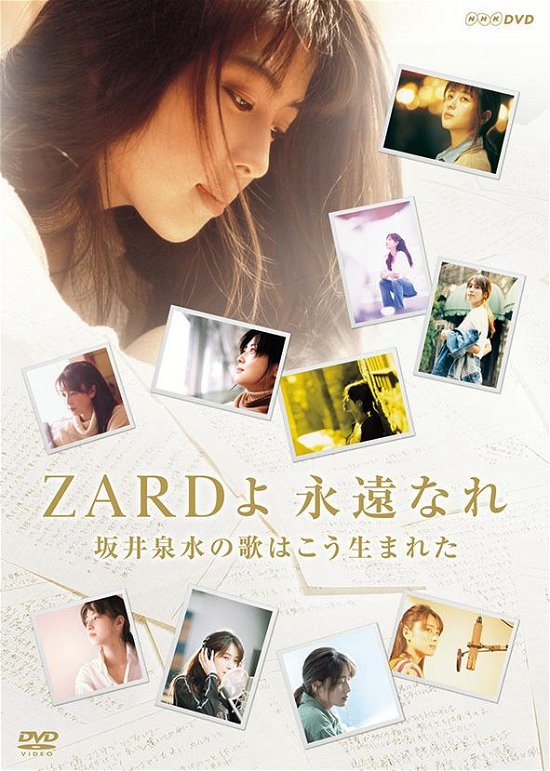 Cover for Zard · Zard Yo Eien Nare Sakai Izumi No Uta Ha Kou Umareta (DVD) [Japan Import edition] (2021)