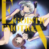 Cover for Trigger · Egoistic Emotion (CD) [Japan Import edition] (2016)