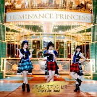 Cover for O.s.t · Luminance Princess (CD) [Japan Import edition] (2021)