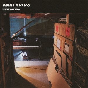 Cover for Akino Arai · 20th Anniversary Album Sora No Uta (CD) [Japan Import edition] (2012)