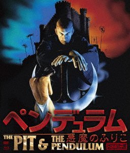 Cover for Lance Henriksen · The Pit and the Pendulum (MBD) [Japan Import edition] (2021)