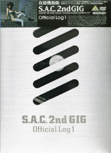 Cover for Shirow Masamune · Sac 2nd Gig Official Log 1 (MDVD) [Japan Import edition] (2004)