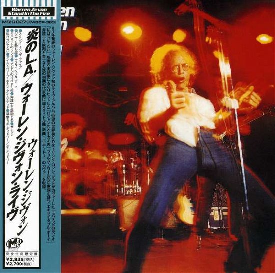 Cover for Warren Zevon · Stand In The Fire (CD) [Limited edition] (2006)