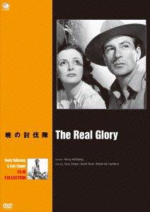 Cover for Gary Cooper · The Real Glory (MDVD) [Japan Import edition] (2015)
