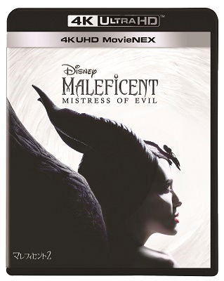 Maleficent 2 4k Uhd Movienex - Movie - Muzyka - WALT DISNEY STUDIOS JAPAN, INC. - 4959241776761 - 5 lutego 2020