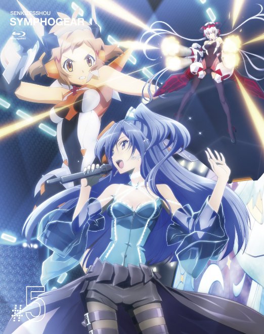 Cover for Agematsu Noriyasu · Senkizesshou Symphogear 5 &lt;limited&gt; (Blu-ray) [Japan Import edition] (2012)