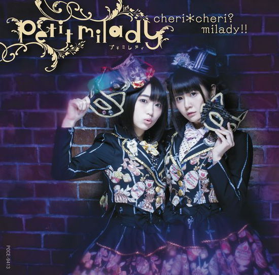 Cheri*cheri ? Milady!! <limited> - Petit Milady - Music - UNIVERSAL MUSIC CORPORATION - 4988005888761 - May 13, 2015