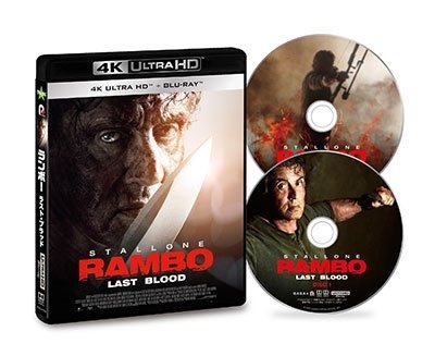 Cover for Sylvester Stallone · Rambo: Last Blood (MBD) [Japan Import edition] (2020)