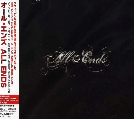 Cover for All Ends · All Ends - All Ends (CD) [Bonus Tracks edition] (2023)