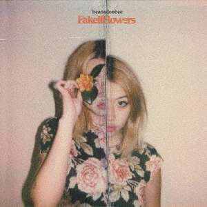 Cover for Beabadoobee · Fake It Flowers (CD) [Japan Import edition] (2020)