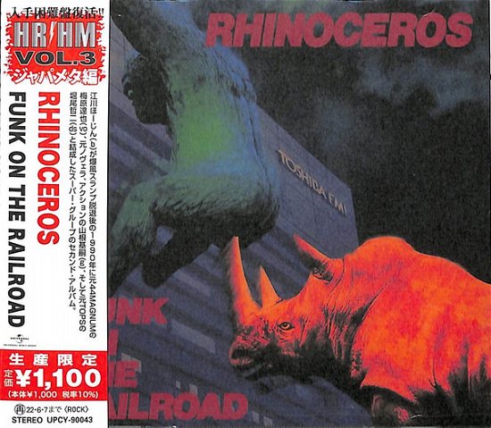 Cover for Rhinoceros · Funk On The Railroad (CD) [Japan Import edition] (2021)