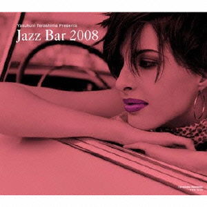 Cover for (Various) · Jazz Bar 2008 (CD) [Japan Import edition] (2008)