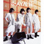 Cover for Ayabie · Kakusei Sprechchor &lt;limited-a&gt; (CD) (2016)