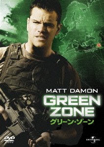 Green Zone - Matt Damon - Musik - NBC UNIVERSAL ENTERTAINMENT JAPAN INC. - 4988102051761 - 13. april 2012