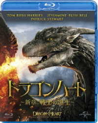 Dragonheart: Battle for the Heartfire - Patrick Stewart - Music - NBC UNIVERSAL ENTERTAINMENT JAPAN INC. - 4988102639761 - April 11, 2018