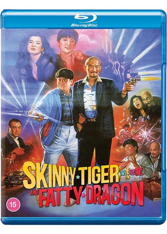Cover for SKINNY TIGER AND FATTY DRAGON Eureka Classics Standard Edition Bluray (Blu-Ray) (2022)