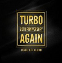 Cover for Turbo · Again (CD) (2015)