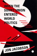 Cover for Jon Jacobson · When the Soviet Union Entered World Politics (Paperback Book) (1994)