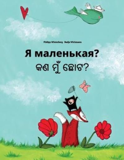 Cover for Philipp Winterberg · Ya malen'kaya? Kan mu chota? : Russian-Odia / Oriya (Pocketbok) (2018)