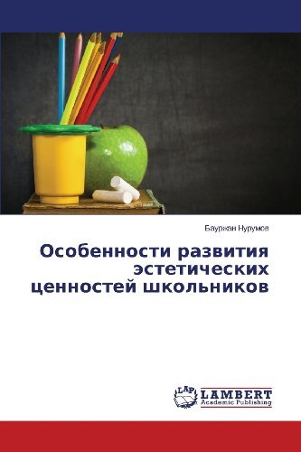 Cover for Baurzhan Nurumov · Osobennosti Razvitiya Esteticheskikh Tsennostey Shkol'nikov (Paperback Bog) [Russian edition] (2013)