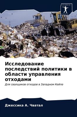 Cover for ???????? &amp;#1040. ?????? · ???????????? ??????????? ???????? ? ???? (Pocketbok) (2021)