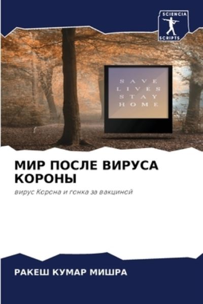 Cover for ????? ????? ????? · ??? ????? ?????? ?????? (Paperback Bog) (2021)