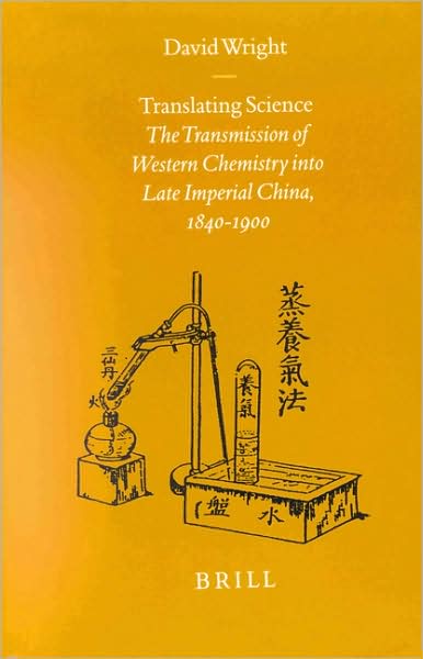 Cover for David Wright · Translating Science: the Transmission of Western Chemistry into Late Imperial China, 1840-1900 (Sinica Leidensia) (Hardcover Book) (2000)