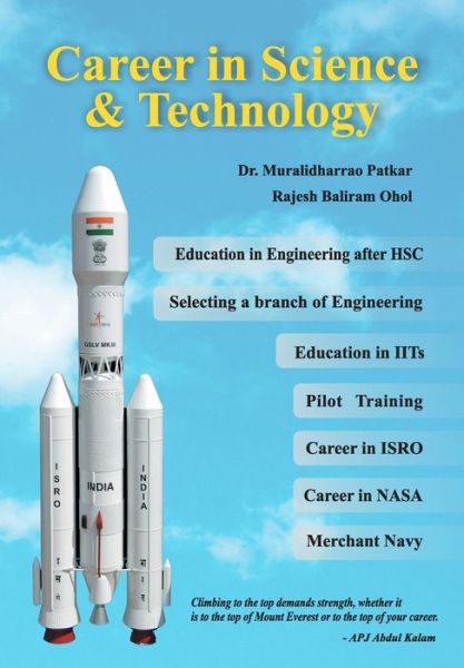 Cover for Murlidhar Patkar · Career in Science &amp; Tech. (Paperback Book) (2016)