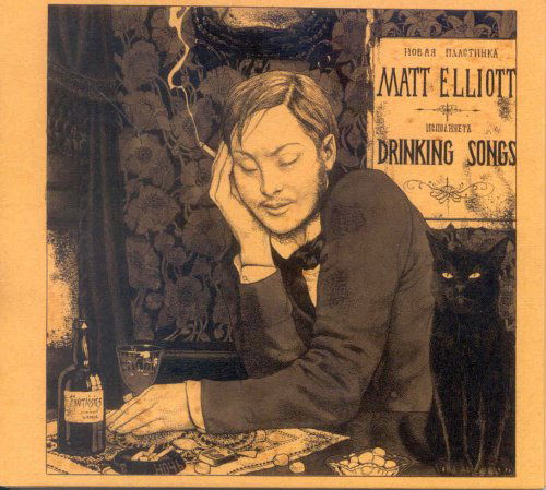 Drinking Songs - Matt Elliott - Musique - ICI D'AILLEURS - 3700077601762 - 17 novembre 2005