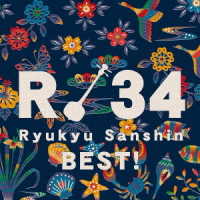 Cover for Noborikawa Seijin.tokuhara · R 34 Ryukyu Sanshin Best! (CD) [Japan Import edition] (2019)