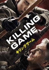 Killing Season - Robert De Niro - Musik - AMUSE SOFT CO. - 4527427657762 - 6. august 2014