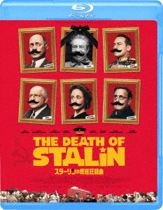 Cover for Steve Buscemi · The Death of Stalin (MBD) [Japan Import edition] (2020)
