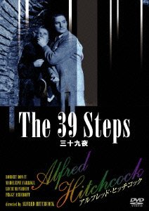 Cover for Alfred Hitchcock · The 39 Steps (MDVD) [Japan Import edition] (2007)