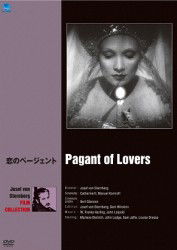 Cover for Marlene Dietrich · Pagant of Lovers (MDVD) [Japan Import edition] (2011)