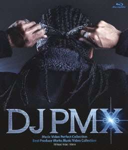 Cover for DJ Pmx · Perfect Music Video Blu-ray Collection (Blu-ray) [Japan Import edition] (2013)