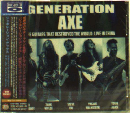 Cover for Generation Axe · Guitars That Destroyed the World (CD) [Special edition] (2019)