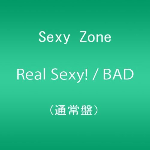Cover for Sexy Zone · Real Sexy! / Bad Boys (CD) (2013)