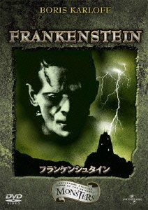 Cover for Boris Karloff · Frankenstein (1931) (MDVD) [Japan Import edition] (2012)