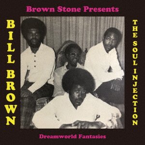 Brown, Bill & The Soul Injection · Dreamworld Fantasies - Rare Single Collection (LP) [Japan Import edition] (2021)