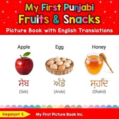 Cover for Gaganjot S · My First Punjabi Fruits &amp; Snacks Picture Book with English Translations (Pocketbok) (2022)