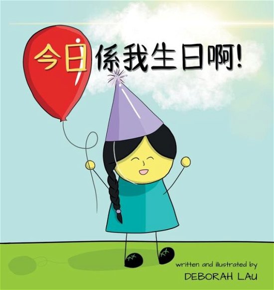 Cover for Deborah Lau · Today Is My Birthday! (Book) (2023)