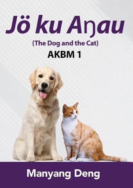 Cover for Manyang Deng · The Dog and the Cat (Joe ku A&amp;#331; au) is the first book of AKBM kids' books (Paperback Book) (2020)