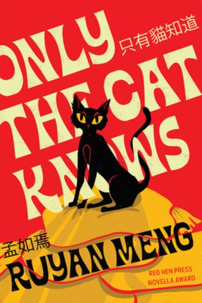 Cover for Ruyan Meng · Only the Cat Knows (Paperback Book) (2022)