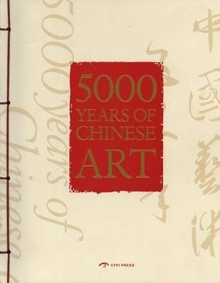 Cover for Roaring Lion · 5000 Years of Chinese Art (Paperback Bog) [Mini edition] (2017)